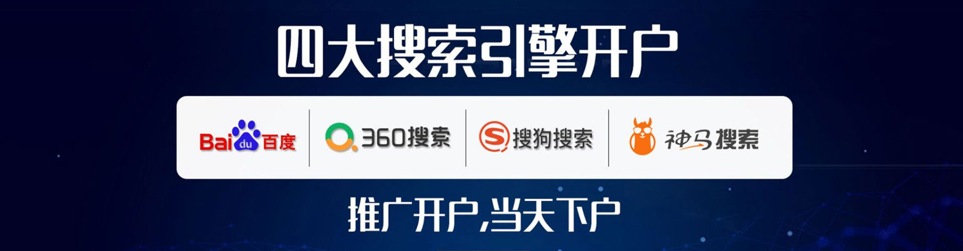 双清百度网络推广