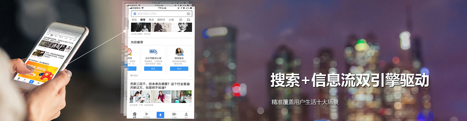 双清百度推广优化