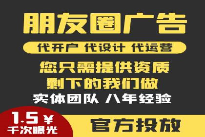 SEM竞价代运营：案例展示广告投放优化技巧