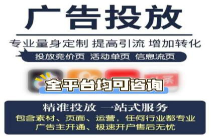 百度广告推广案例费用解读